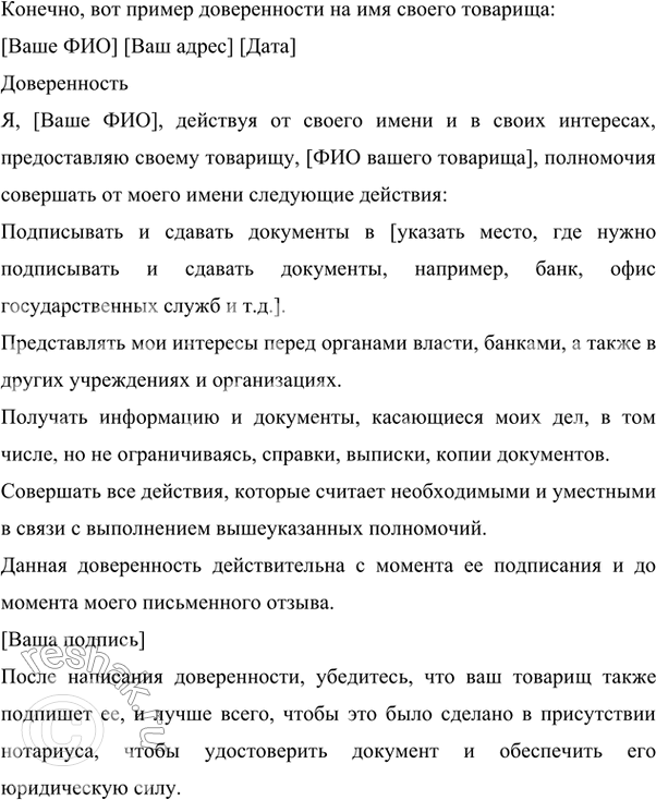  1. ,    .   .        ...