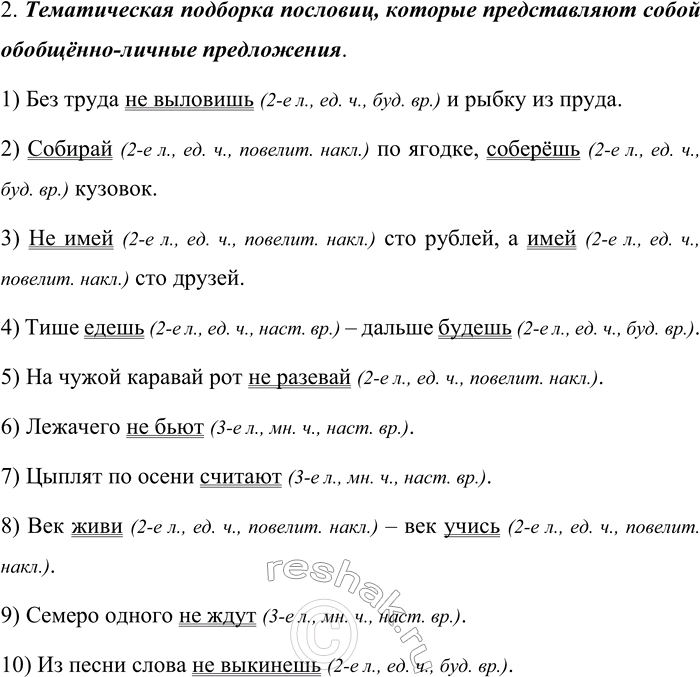 �������������� �����������