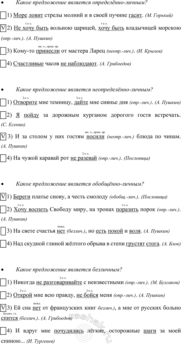 �������������� �����������