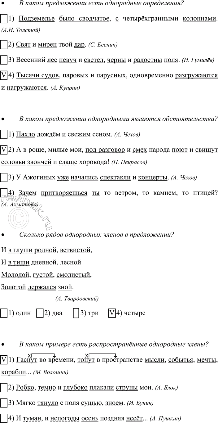 �������������� �����������