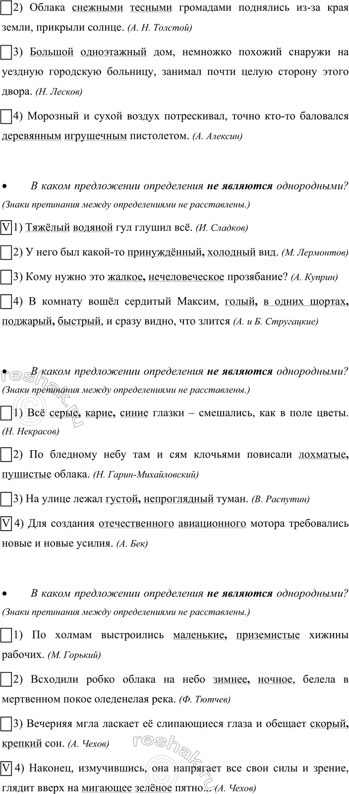 �������������� �����������