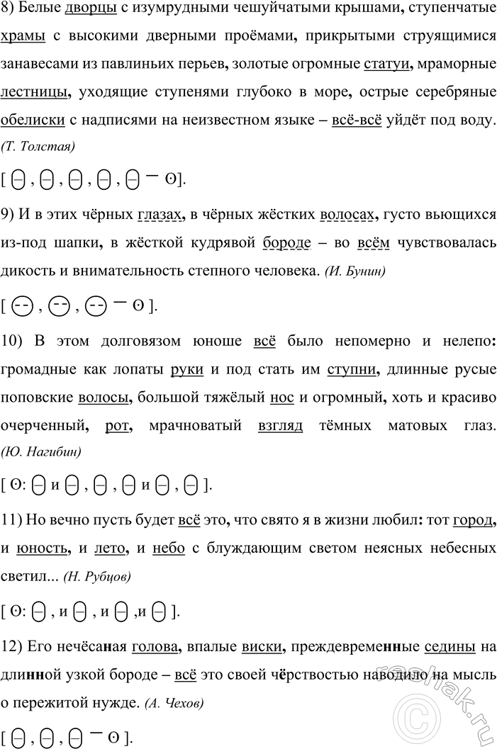 �������������� �����������