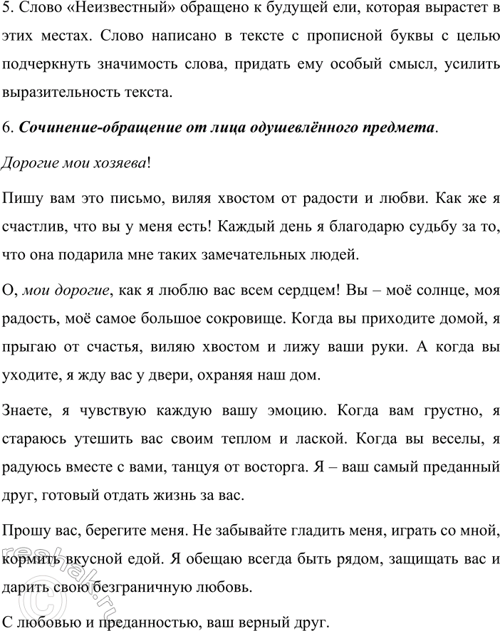 �������������� �����������