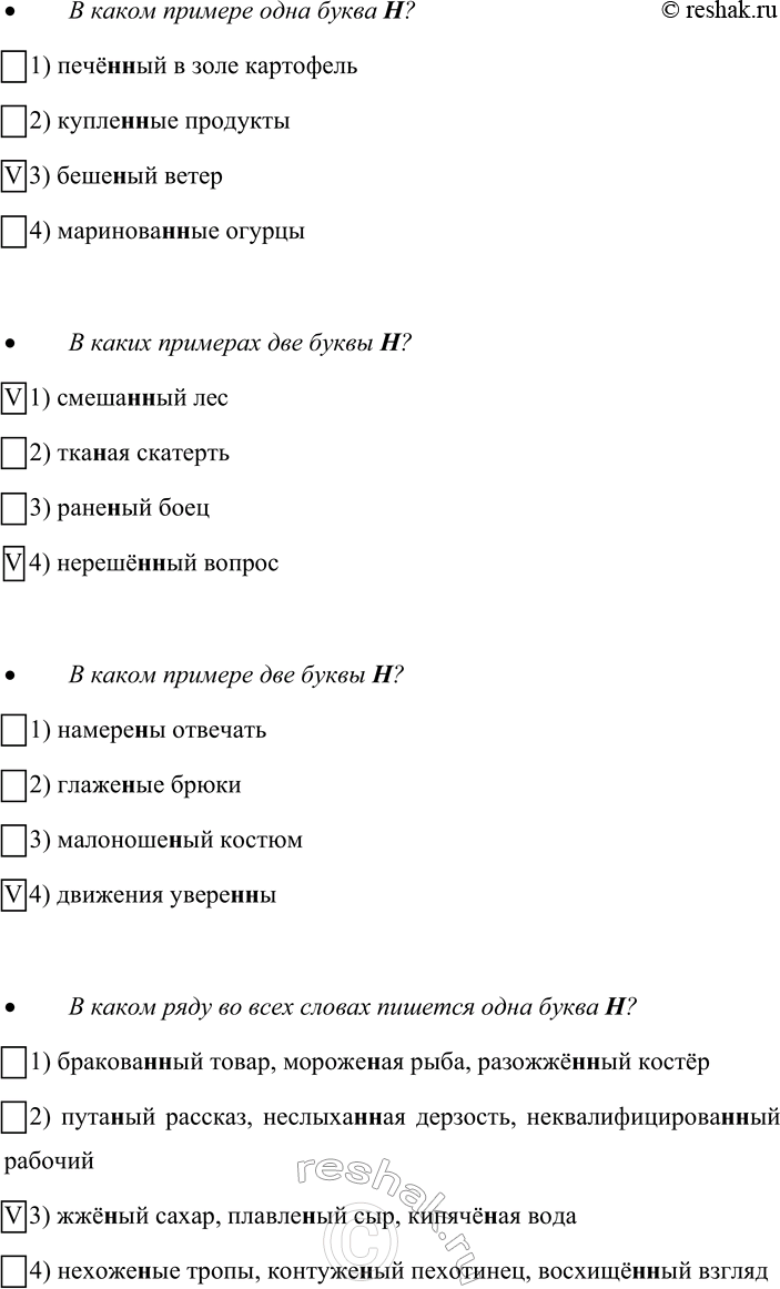 �������������� �����������