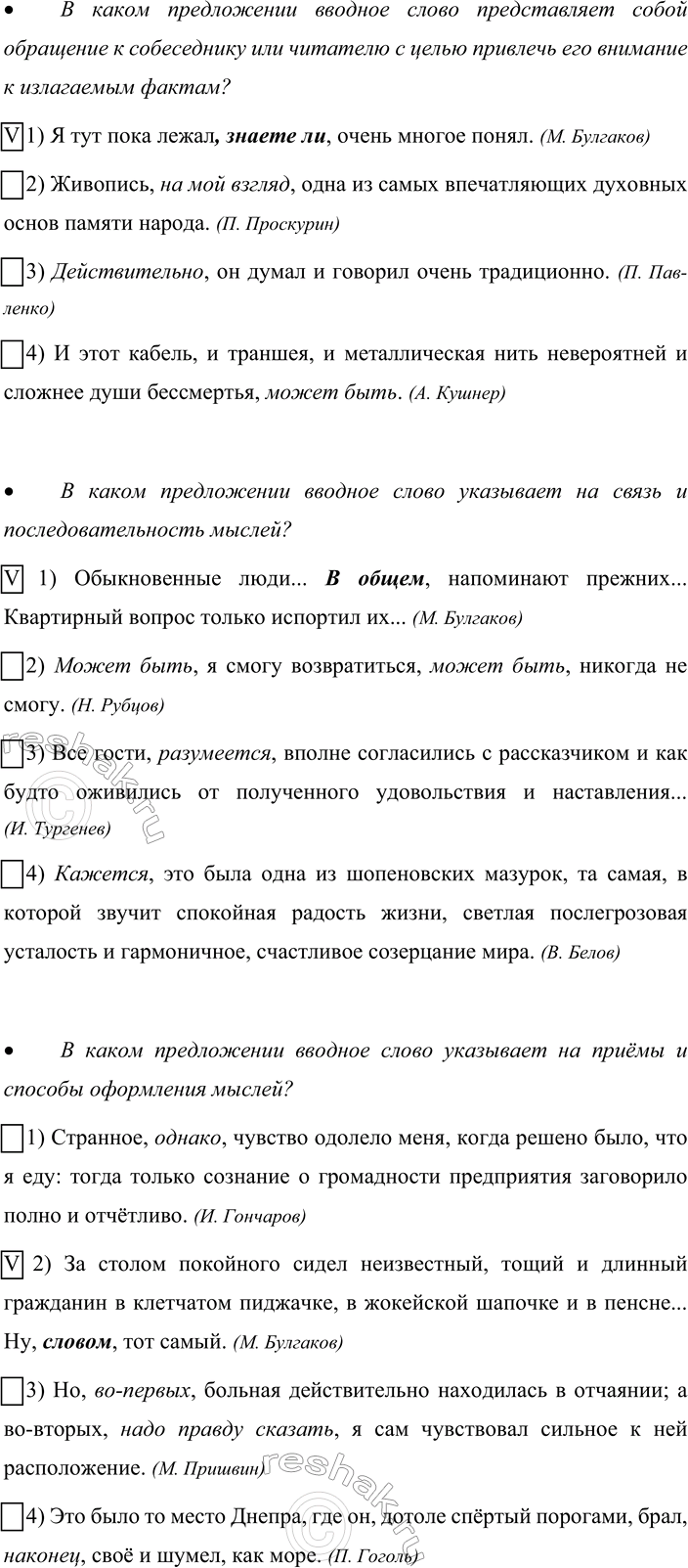 �������������� �����������