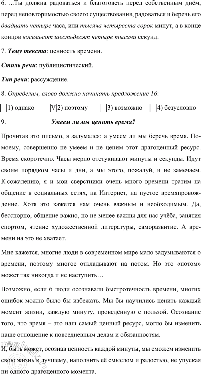 �������������� �����������