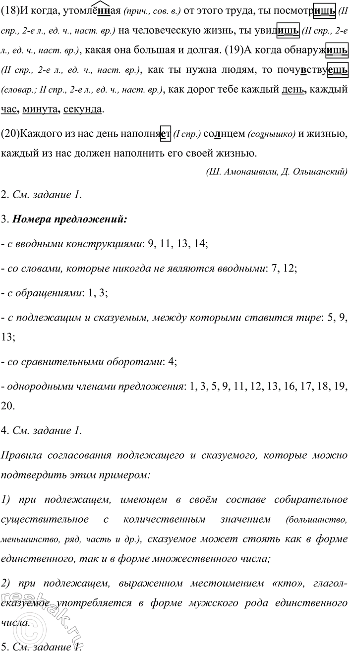 �������������� �����������