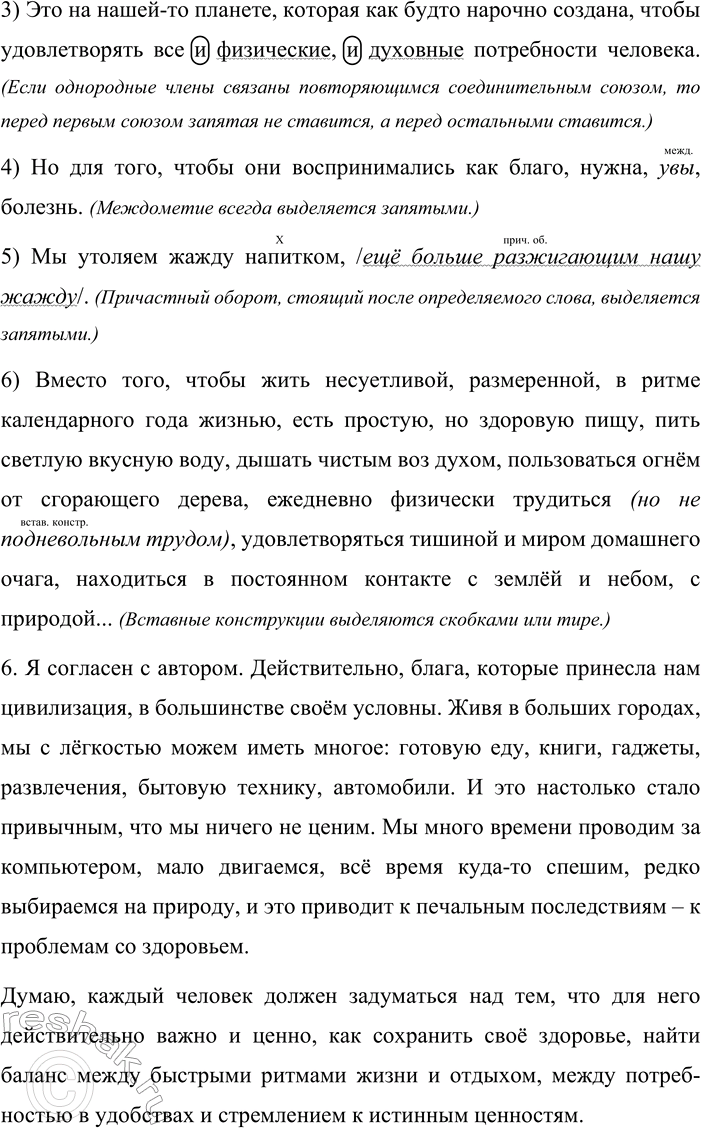 �������������� �����������