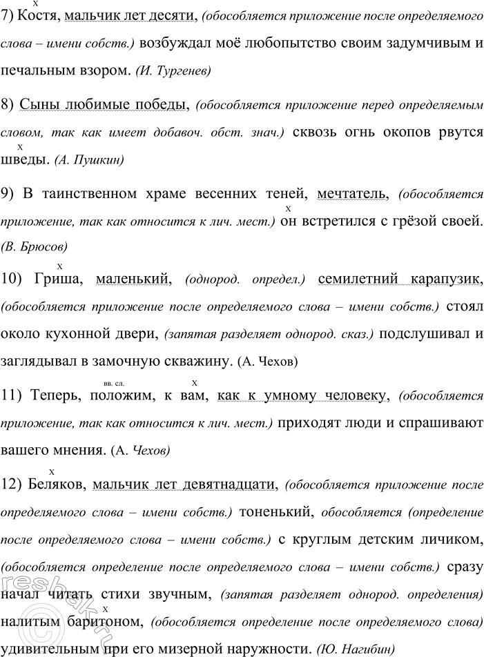 �������������� �����������