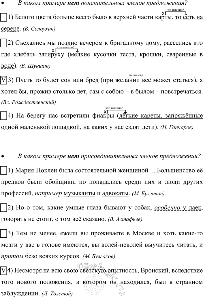 �������������� �����������