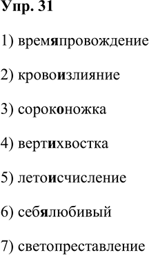 ����������� 31. ������� ��������������� ������. �������� ����� � ������������ ����. ��� ������������� ���������� ����������� ��������������� �������.1) ����������������2)...