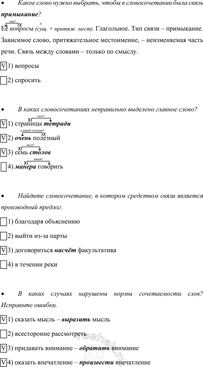 �������������� �����������