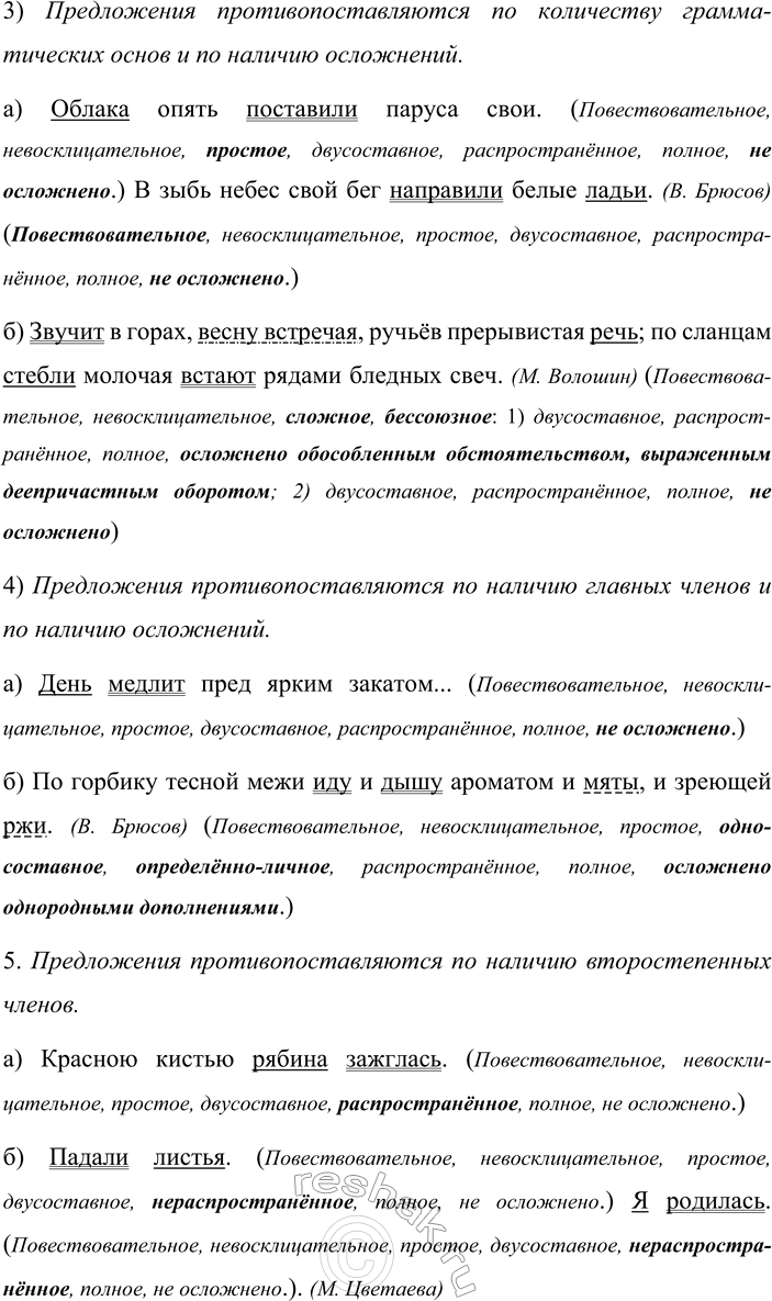 �������������� �����������