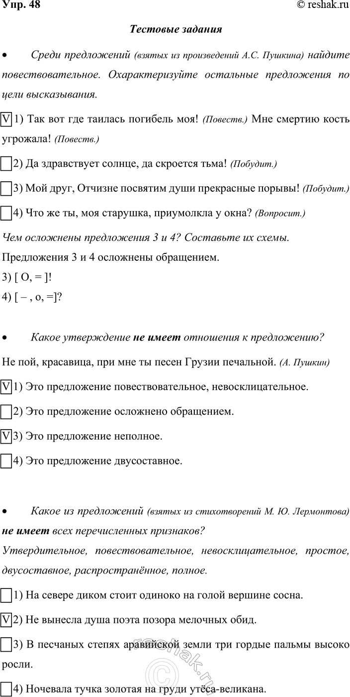 ����������� 48. ��������� �������� ������� � �������� �� �������.� ����� ����������� (������ �� ������������ �.�. �������) ������� �����������������. ��������������� ���������...