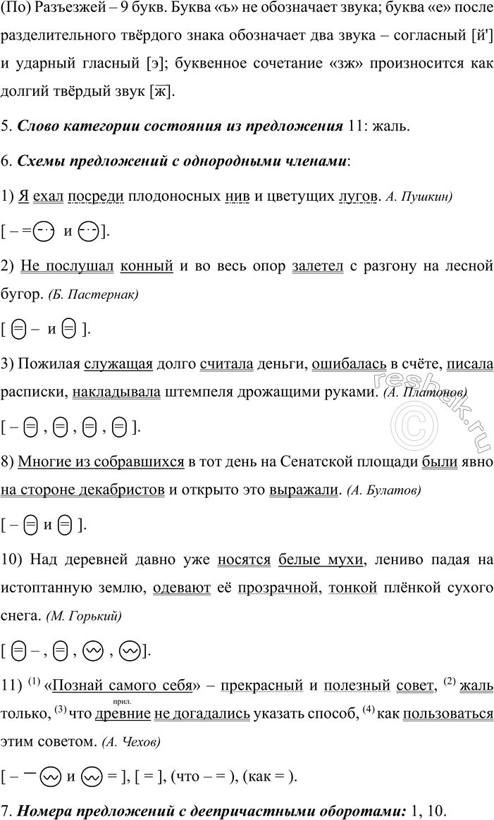 �������������� �����������