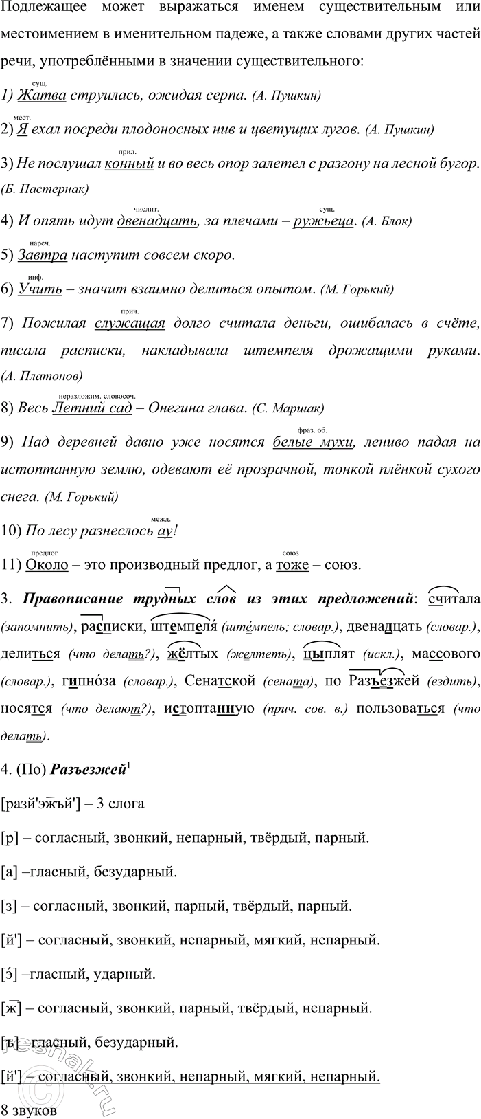 �������������� �����������