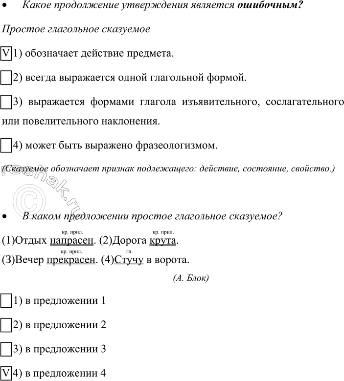 �������������� �����������