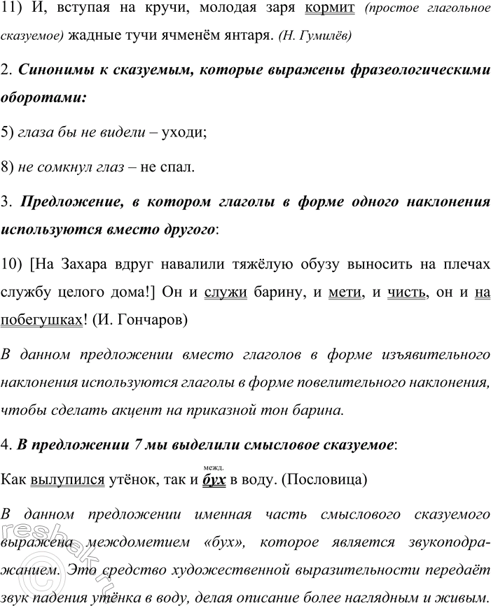 �������������� �����������