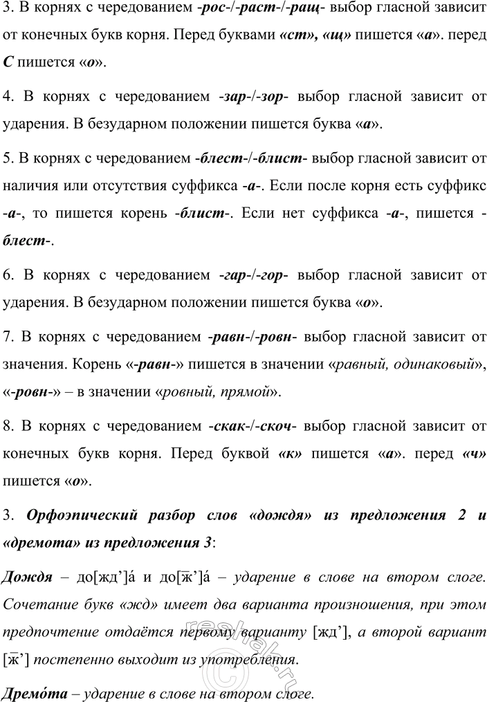 �������������� �����������