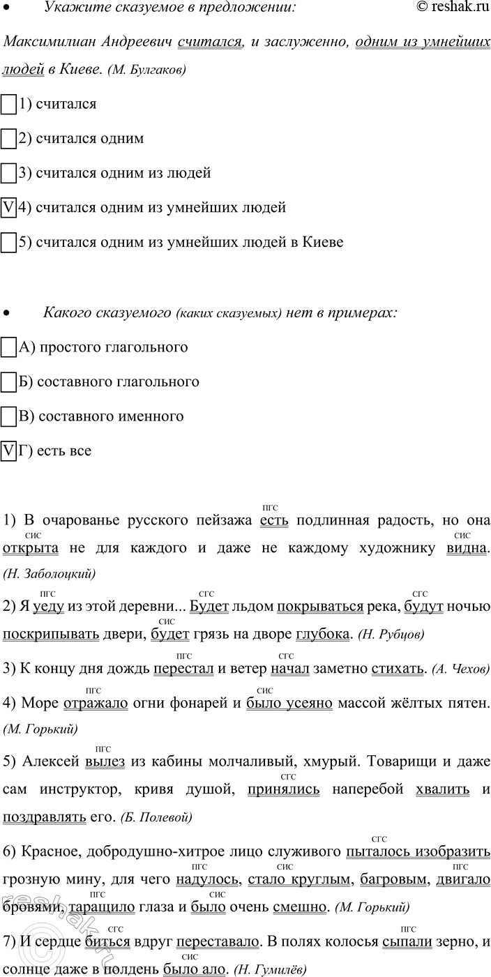 �������������� �����������