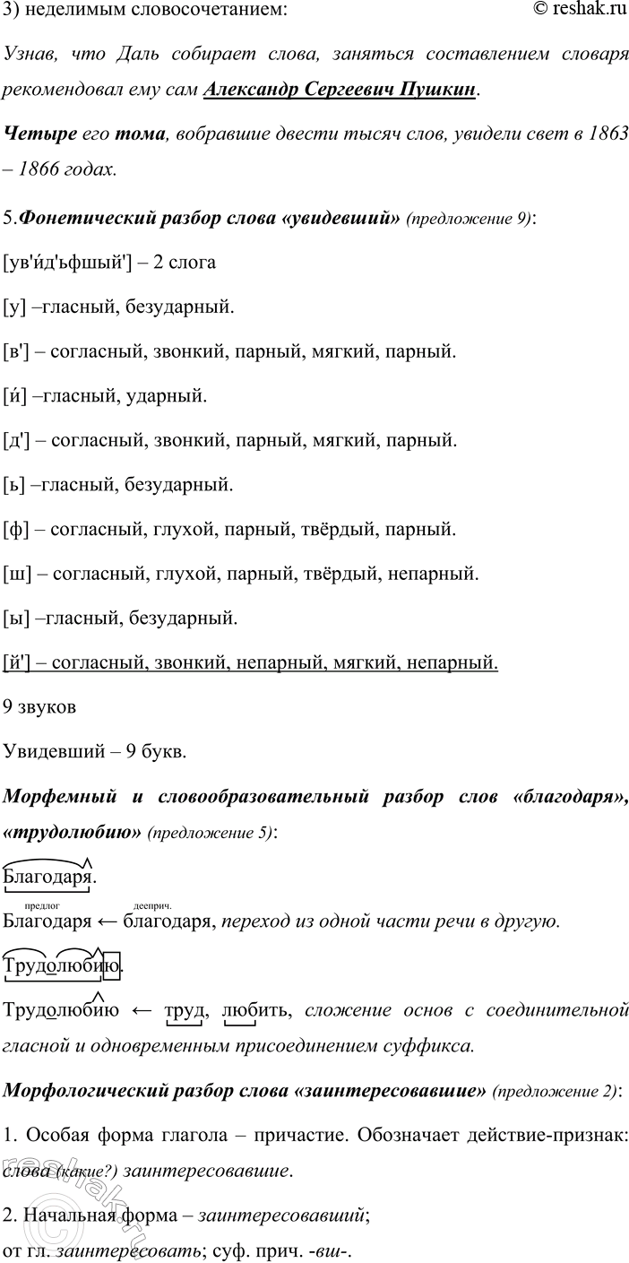 �������������� �����������