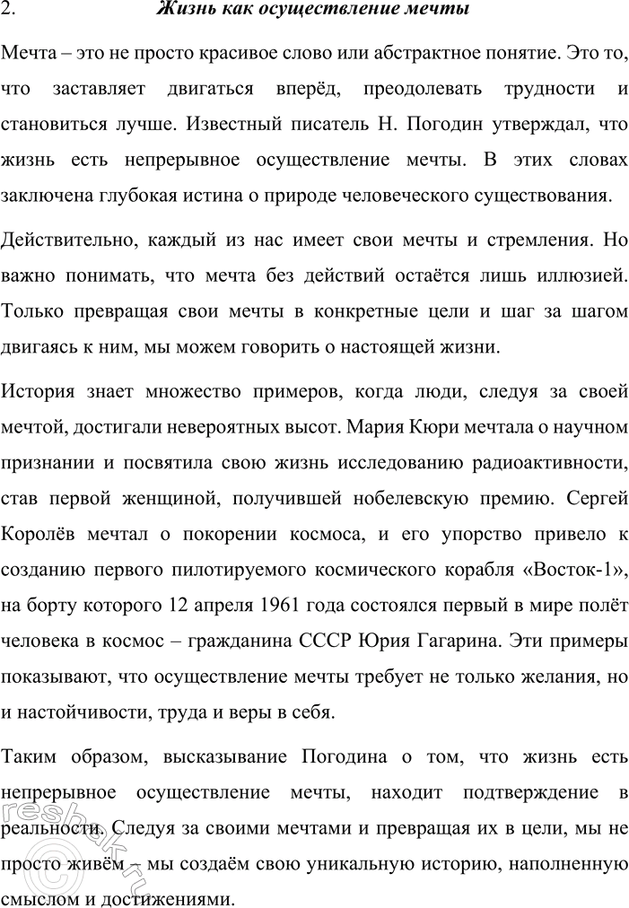 �������������� �����������