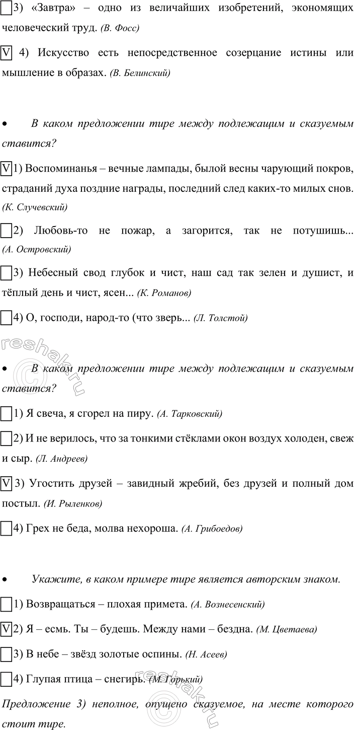 �������������� �����������