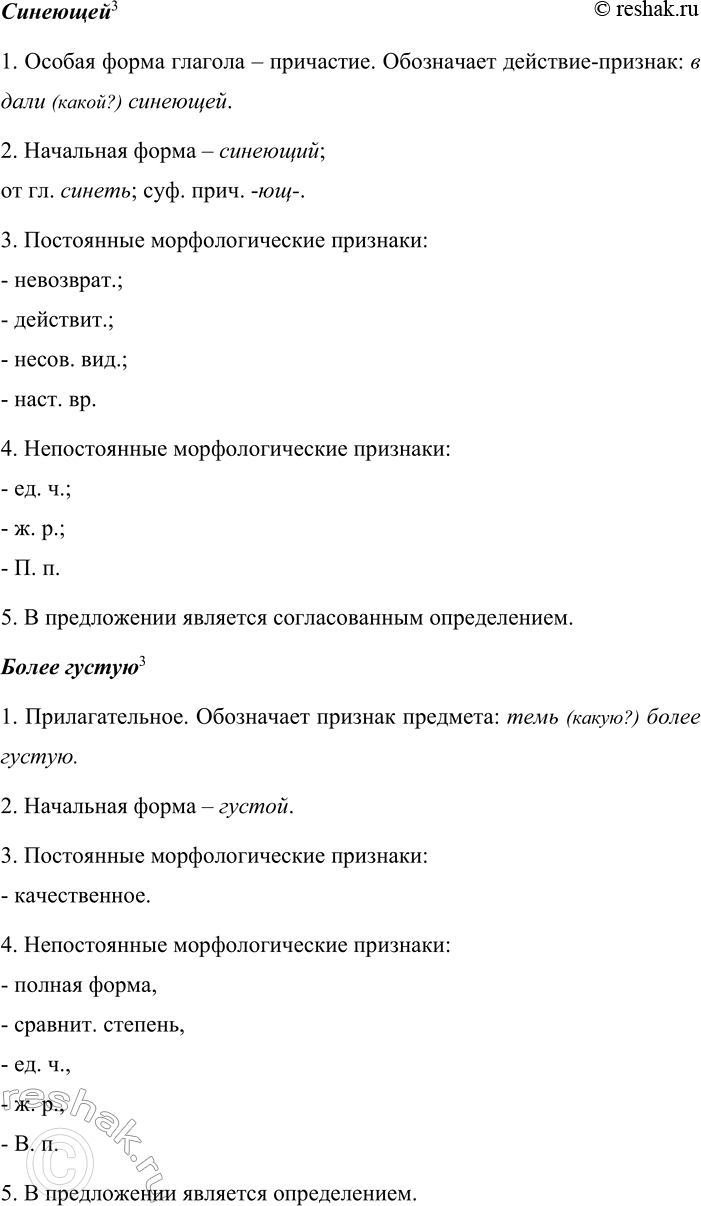 �������������� �����������