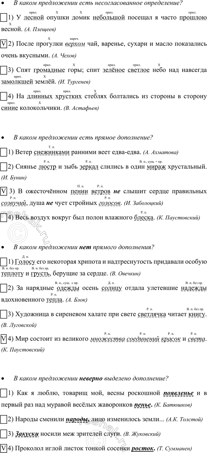 �������������� �����������