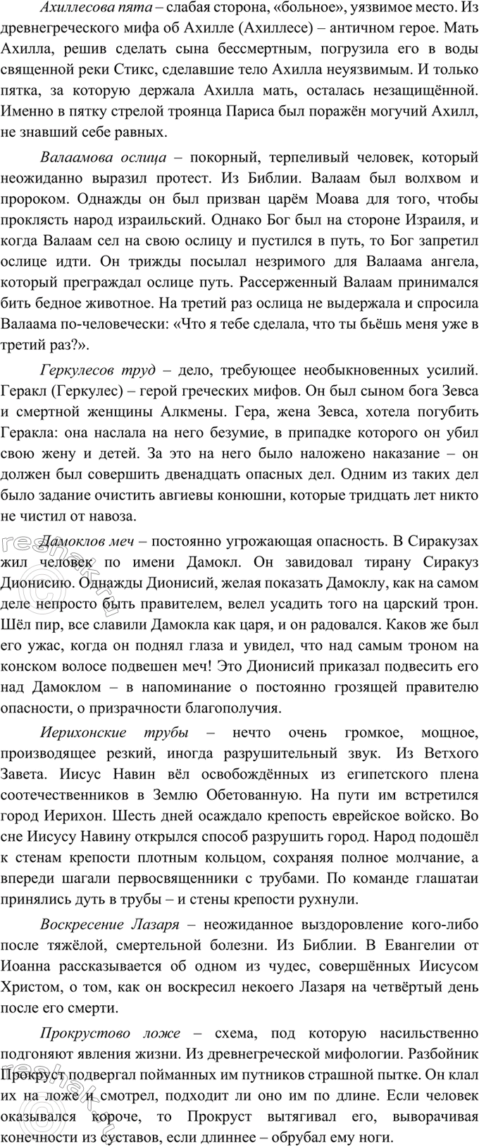 Дополнительное изображение