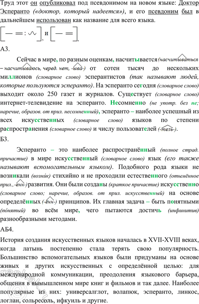Дополнительное изображение