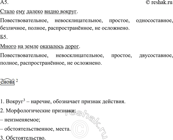 Дополнительное изображение