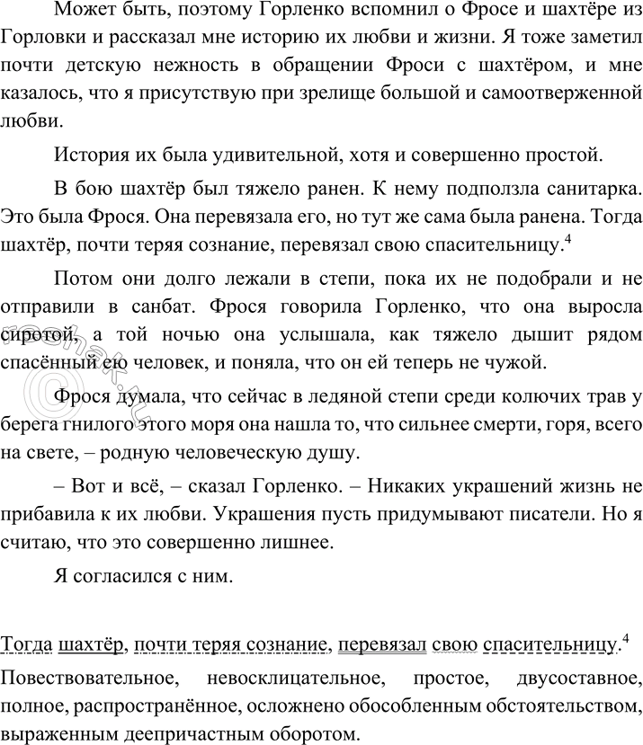 �������������� �����������