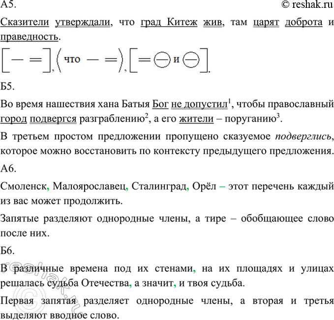 �������������� �����������