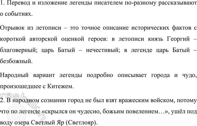 ����������� ���.432 ��� ���������� ������������ 8 �����