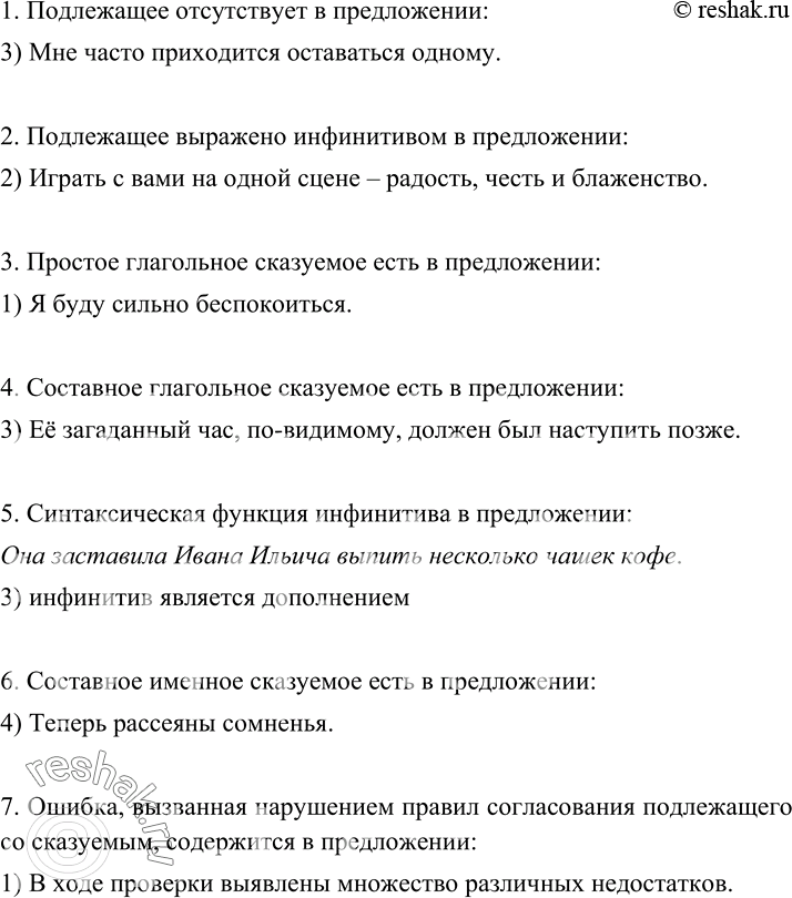 ����������� �������� ����������� ���, ����� �������������� ����������� ����� �������������.1) ������������ � ����� ����� ������ ����������� ��� ���..������.2) ����� (��)���..���...