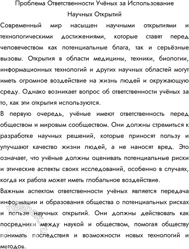 ����������� ���������� ��������� �������� ���������� ������, �������� ����������� ������ �. ��������. � ����� �������� ���������� ������?� ��������� ����� ��� ����� ��������...