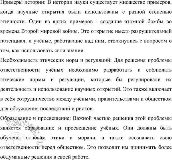 �������������� �����������