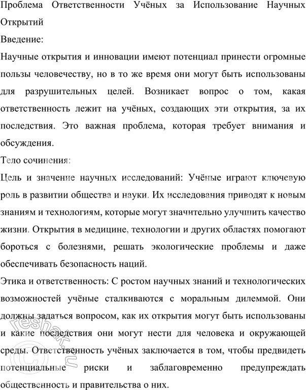 ����������� ���������� ��������� �������� ���������� ������, �������� ����������� ������ �. ��������. � ����� �������� ���������� ������?� ��������� ����� ��� ����� ��������...