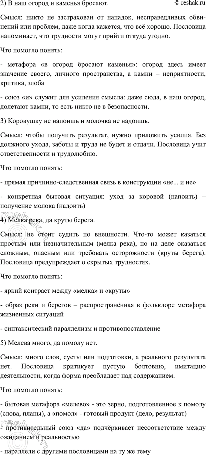 Дополнительное изображение