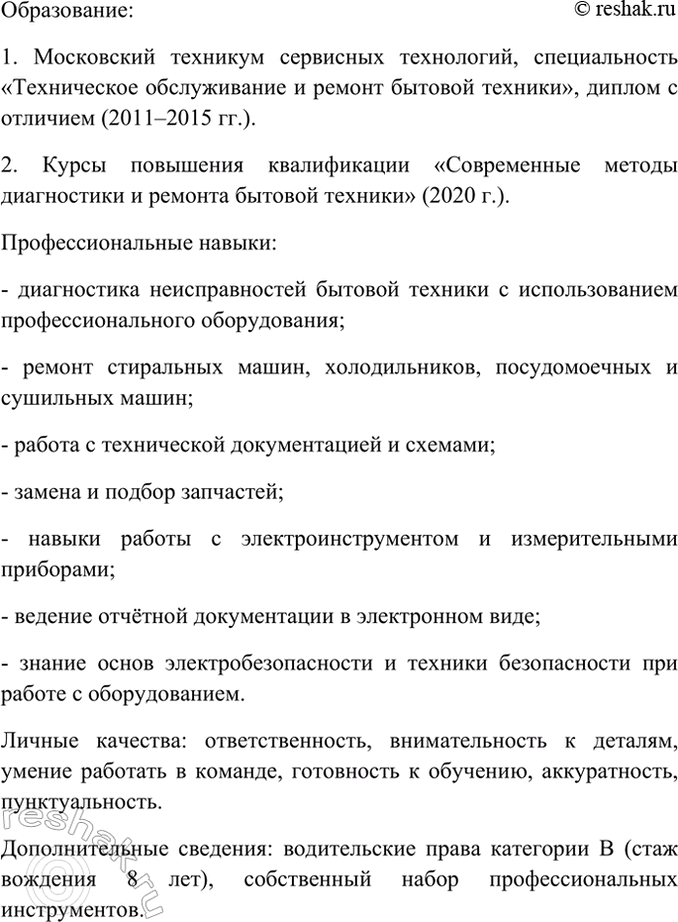 �������������� �����������