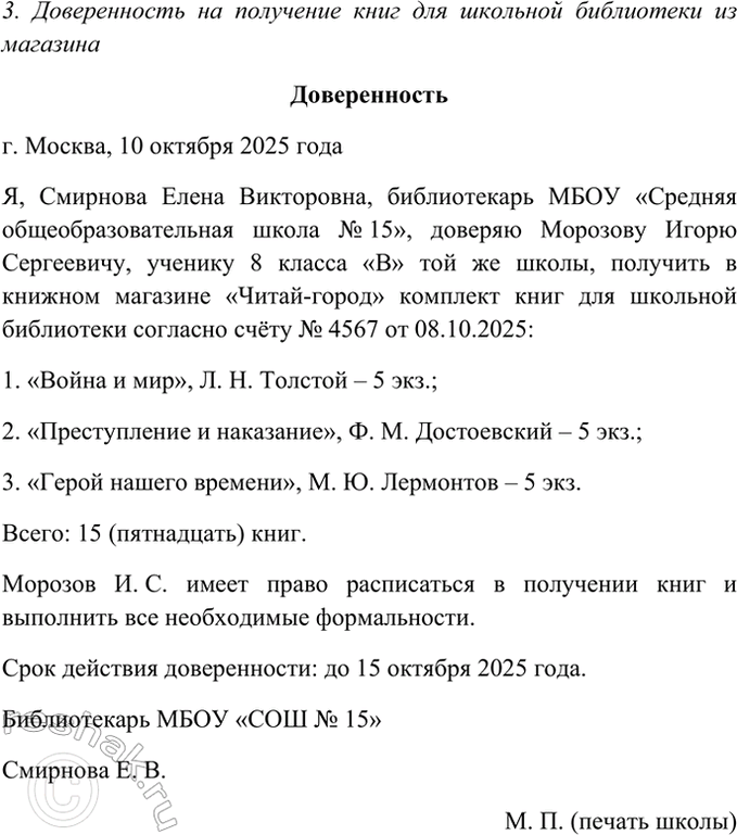 Дополнительное изображение