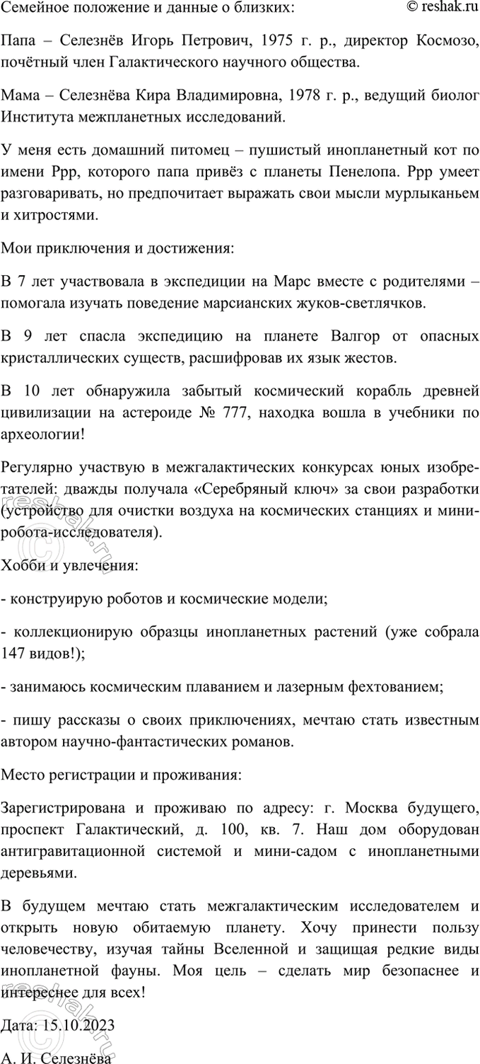 Дополнительное изображение