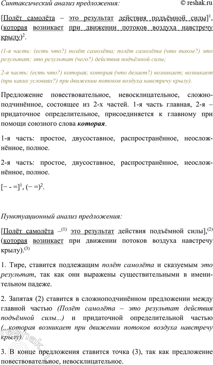Дополнительное изображение
