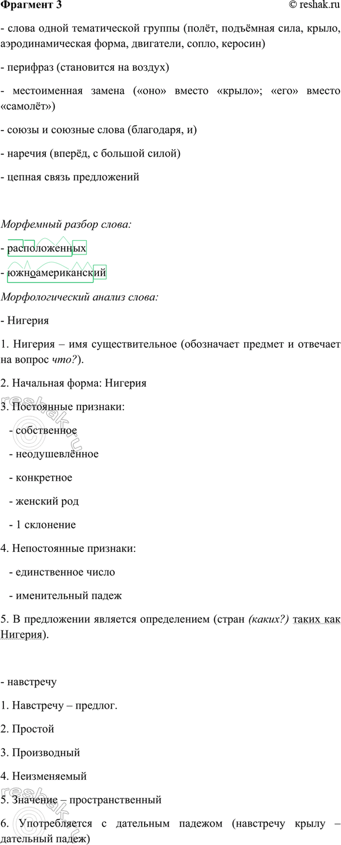 Дополнительное изображение