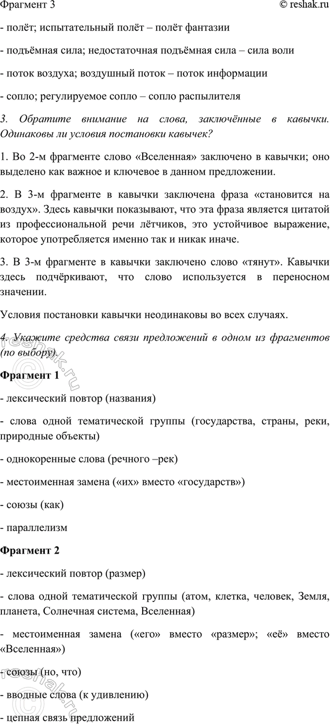 Дополнительное изображение