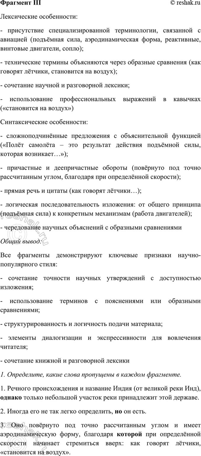 Дополнительное изображение