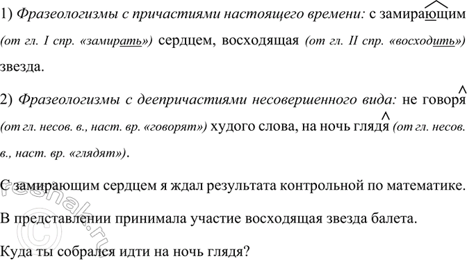 ����������� �������� ������ �� �������������, � ������� ������� ����: 1) ��������� ���������� �������; 2) ������������ �������������� ����.� ���������� �������, ��� � ����...