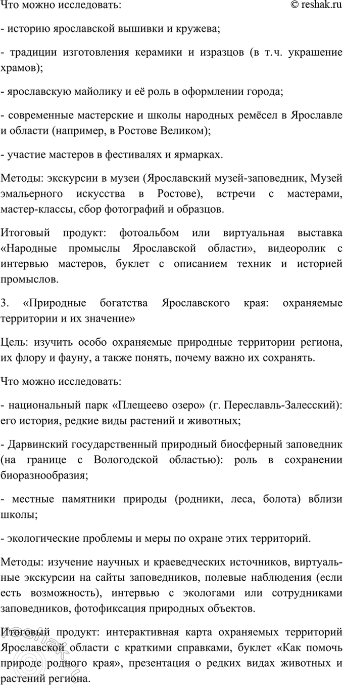 Дополнительное изображение