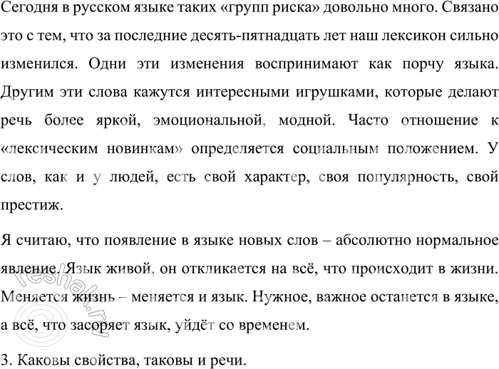 Дополнительное изображение